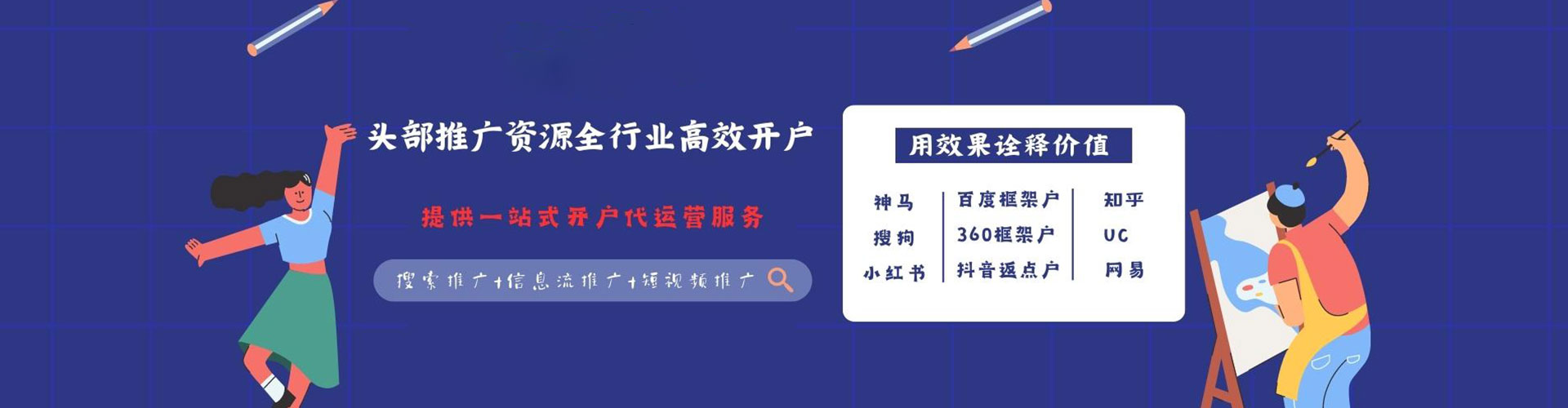 安岳sem竞价
