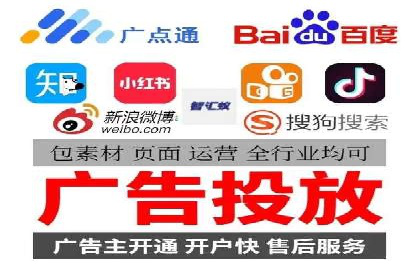 竞价代运营的秘诀：如何选择合适的关键词